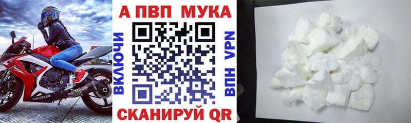 A PVP Слюдянка