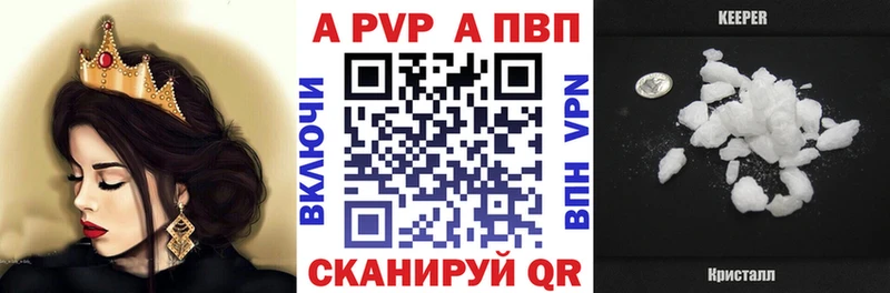Где купить наркоту Слюдянка КОКАИН  Alpha-PVP  Гашиш  Мефедрон 