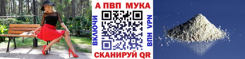blacksprut tor  Слюдянка  Alpha-PVP СК 