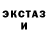 МДМА crystal Danny Carpino