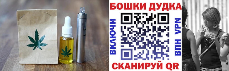 как найти наркотики  Слюдянка  Печенье с ТГК марихуана 
