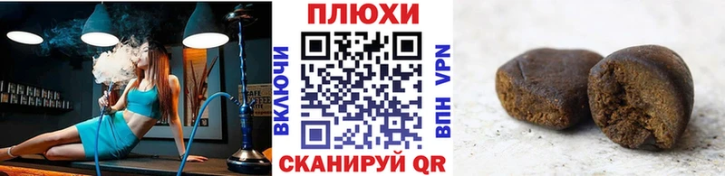 купить Слюдянка ГАШИШ Ice-O-Lator