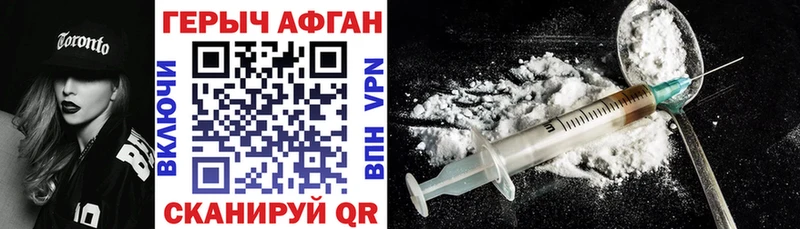 Героин герыч  Слюдянка 