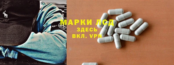 MESCALINE Алексеевка