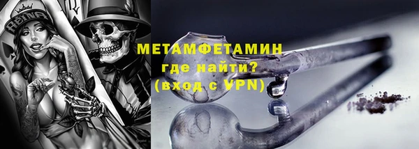 мет Абаза