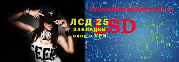 MESCALINE Алексеевка