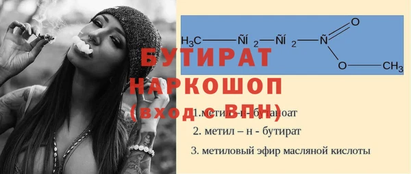 MESCALINE Алексеевка
