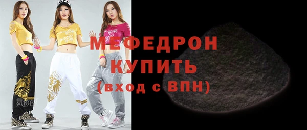 амф Абинск