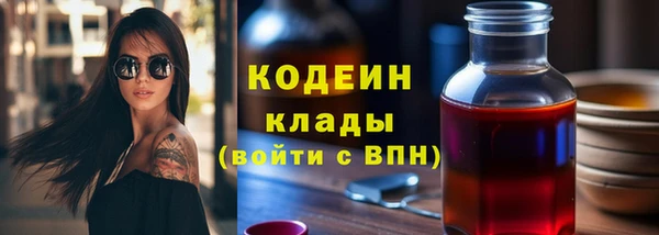 мет Абаза
