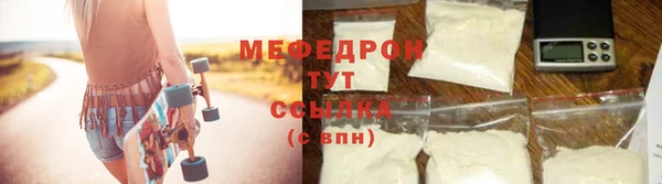 амф Абинск