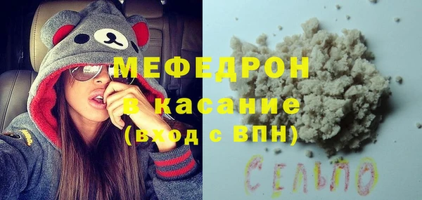 винт Абдулино