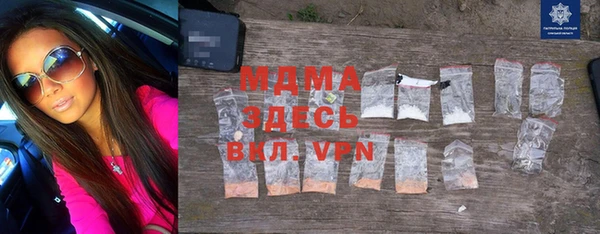 мет Абаза
