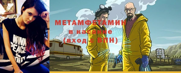 мет Абаза