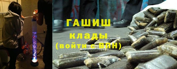 амф Абинск