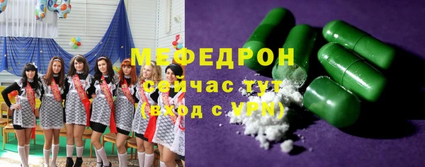 амф Абинск