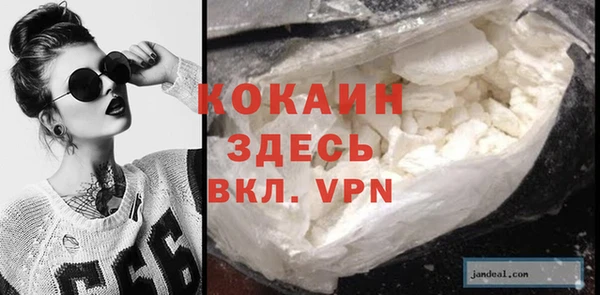 амф Абинск