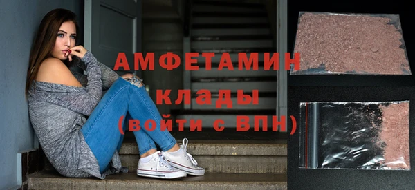 амф Абинск