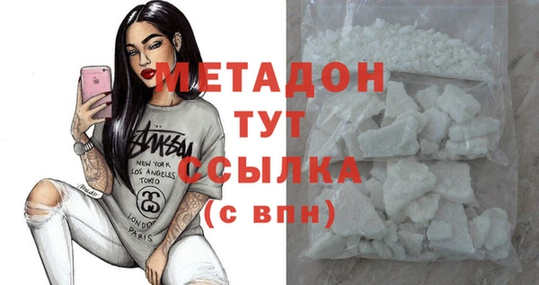 мет Абаза