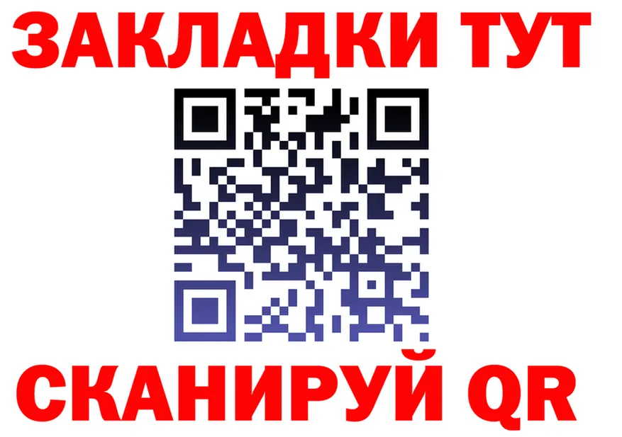 МЕТАДОН VHQ маркетплейс площадка omg Слюдянка