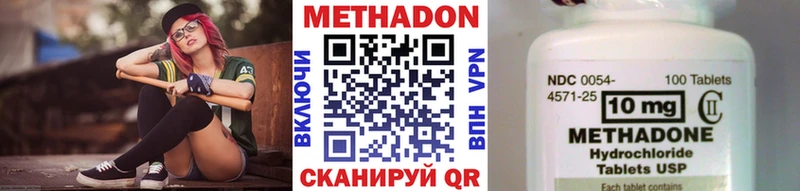 Метадон мёд Слюдянка