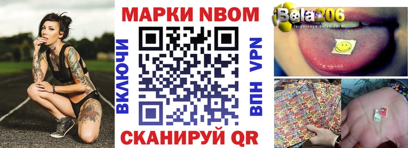 Марки 25I-NBOMe 1500мкг  сайты даркнета какой сайт  Слюдянка 