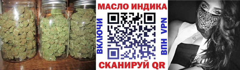 Дистиллят ТГК гашишное масло  Слюдянка 